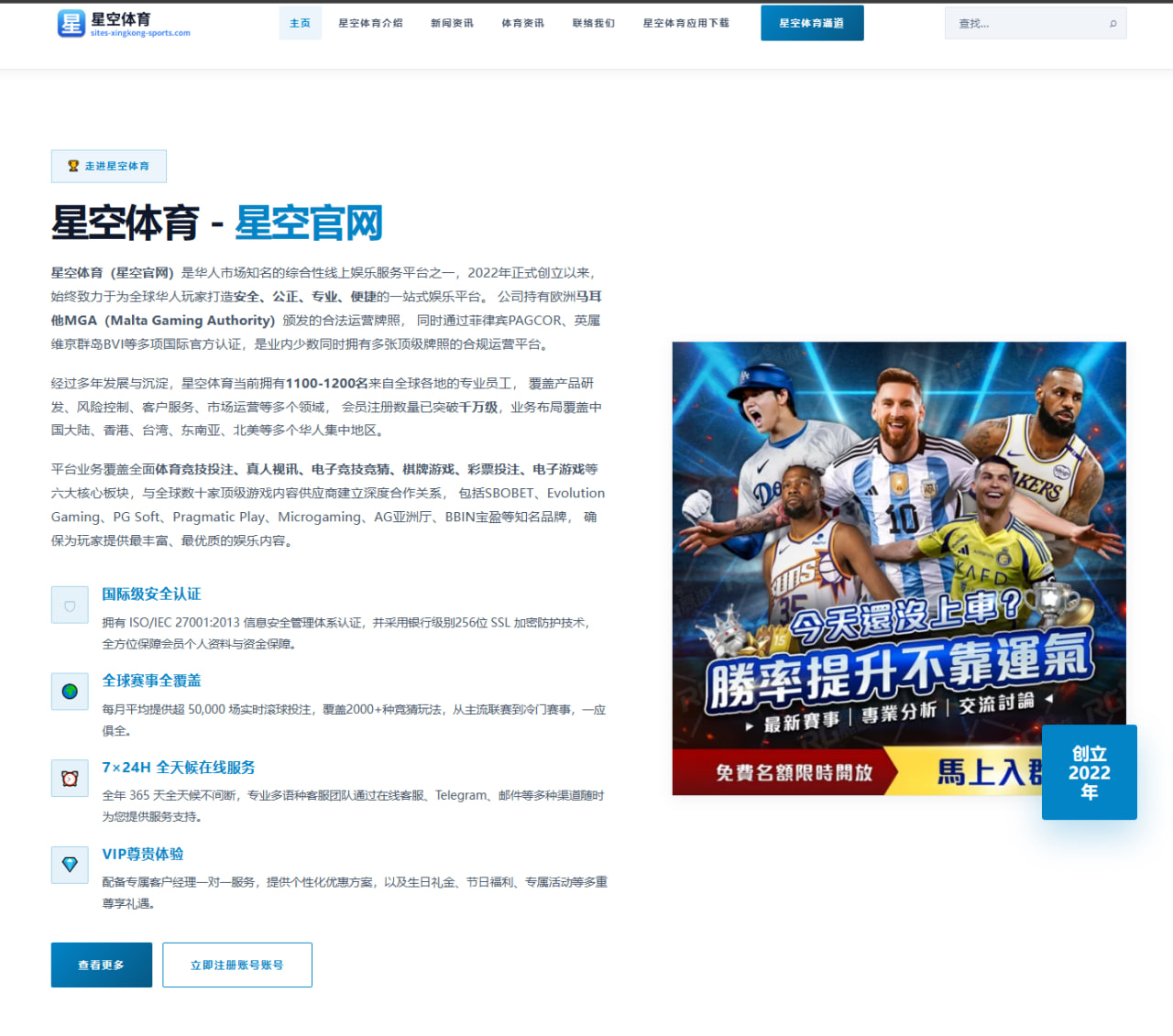 华体会体育入口：加拿大队阵容变化牵动世界杯2026小组赛前景与战术判断